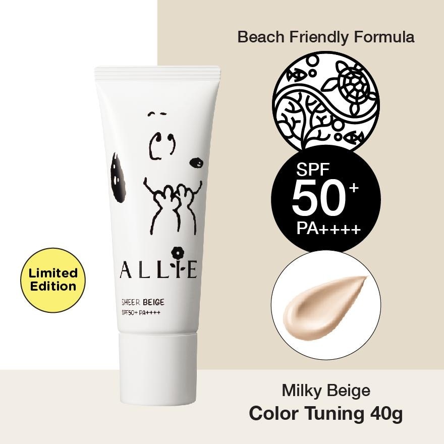 ALLIE CB TUNING UV S BEIGE 40G (PEANUTS: Snoopy Limited edition- Design pick on random basis)