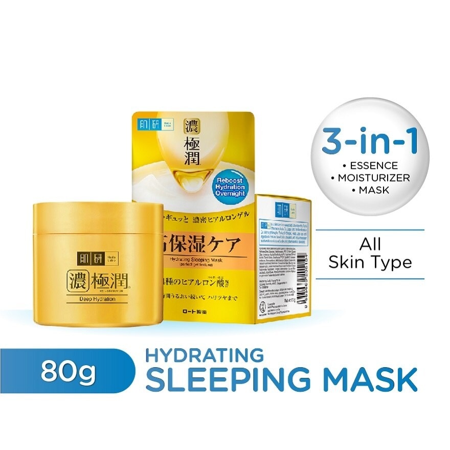 Hydrating Sleeping Mask 80G