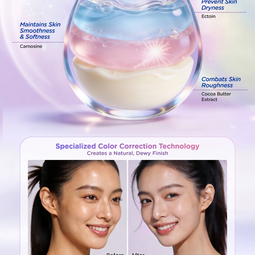 Skin Aqua Tone Up UV Essence SPF50+ 80g (Charm Version) image