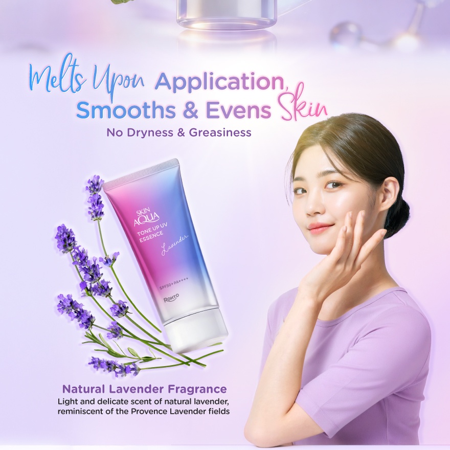 Skin Aqua Tone Up UV Essence SPF50+ 80g (Charm Version) image