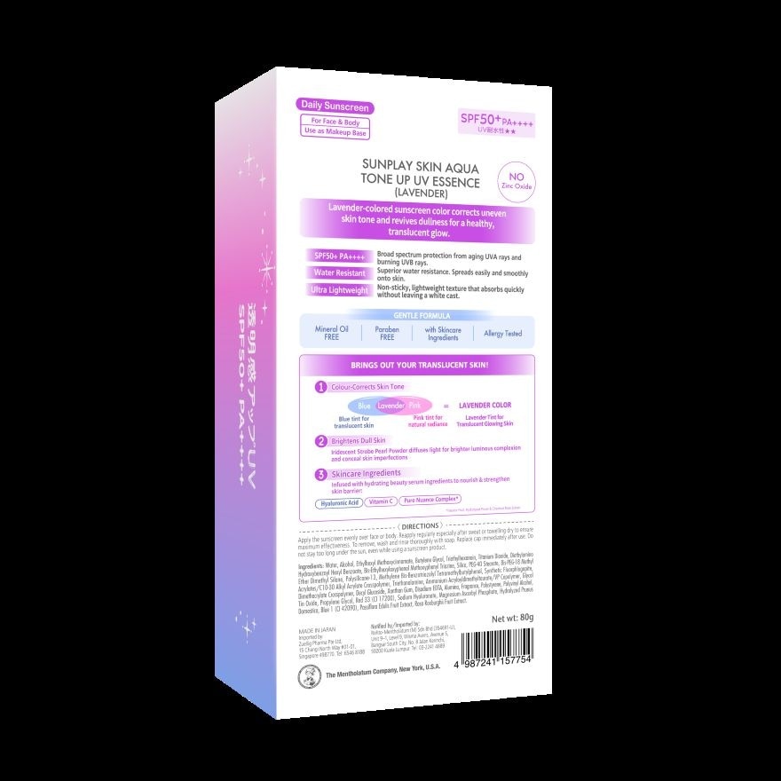 Skin Aqua Tone Up UV Essence SPF50+ 80g (Charm Version)