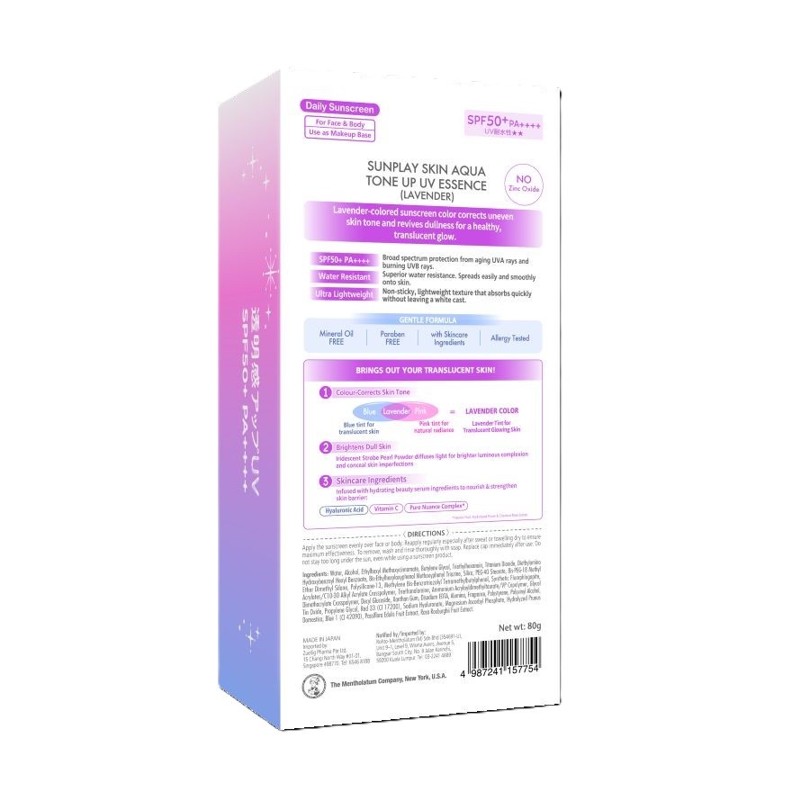 Skin Aqua Tone Up UV Essence SPF50+ 80g (Charm Version)