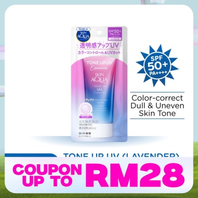 SUNPLAY Skin Aqua Tone Up UV Essence SPF50+ 80g