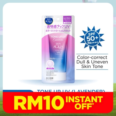 SUNPLAY Skin Aqua Tone Up UV Essence SPF50+ 80g