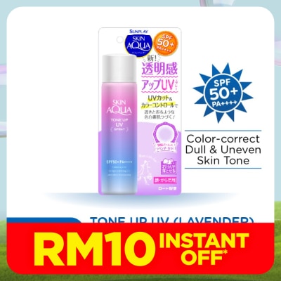 SUNPLAY Skin Aqua Tone Up UV Spray 70g