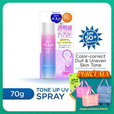SUNPLAY Skin Aqua Tone Up UV Spray 70g