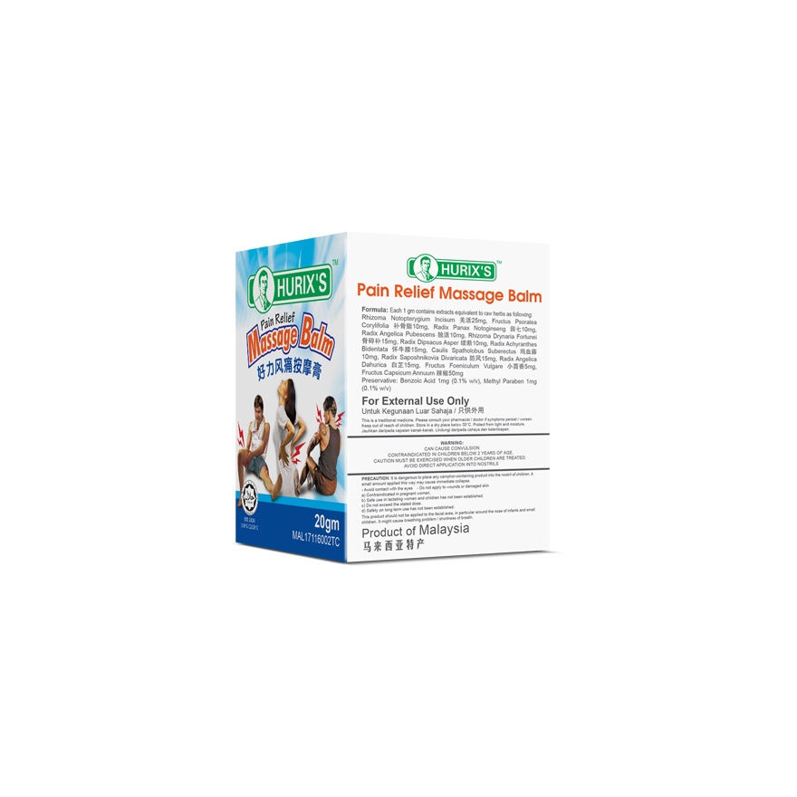 Massage Balm 20g image