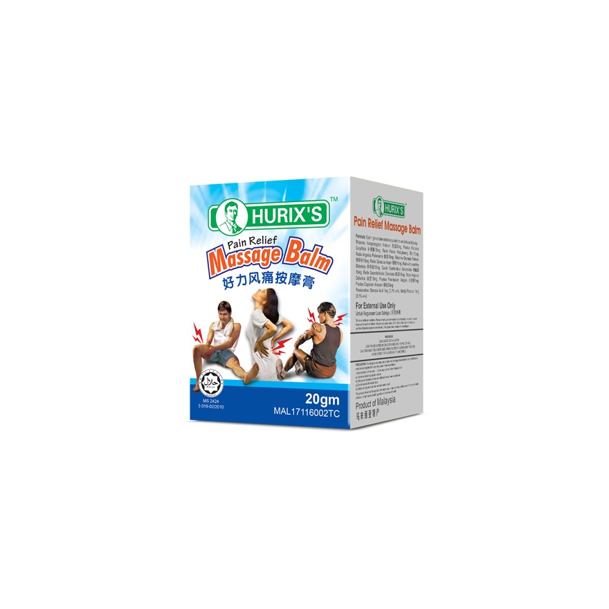 Massage Balm 20g image