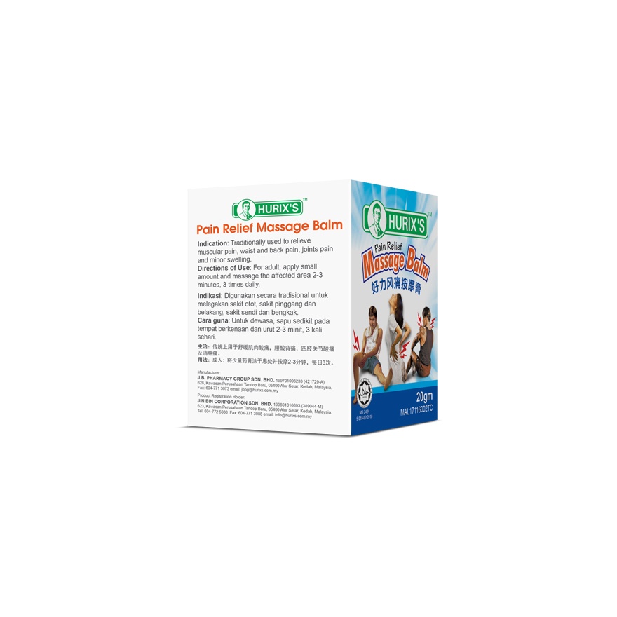Massage Balm 20g image