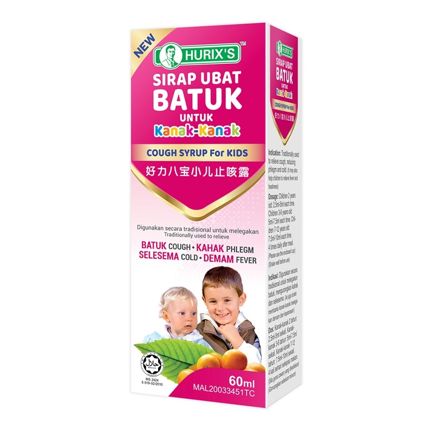 Cough Syrup for Kids 60ml