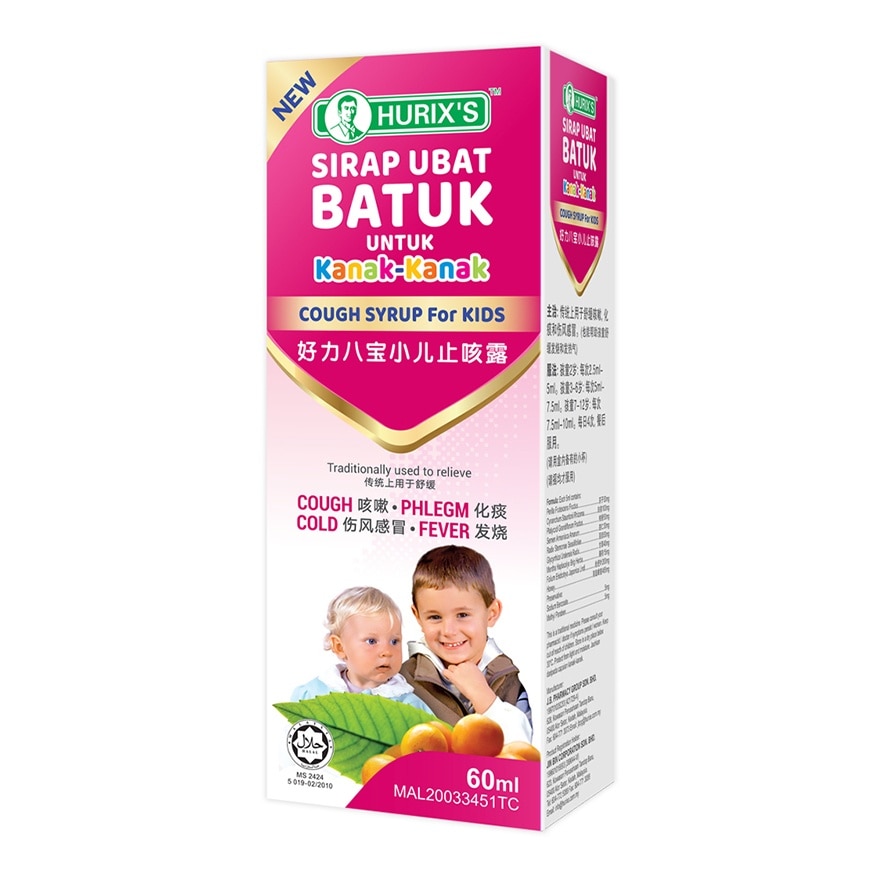 Cough Syrup for Kids 60ml