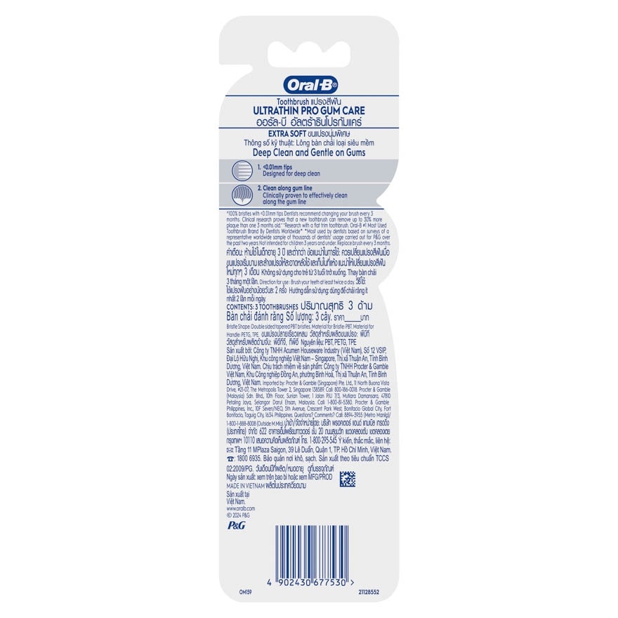 Ultrathin Pro Gum Care Toothbrush Blister 3s