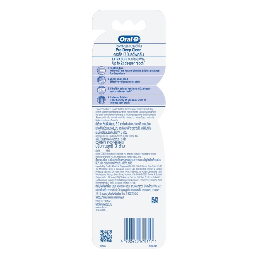 Ultrathin Pro Deep Clean Blister 3s