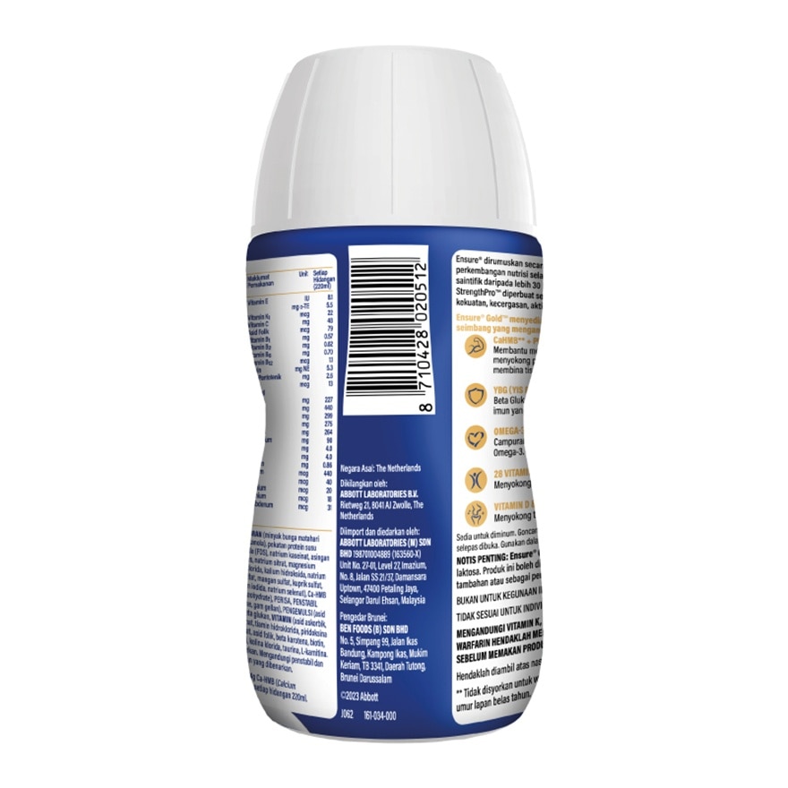 Gold Van RTD 220ml - Adult Complete & Balanced Nutrition