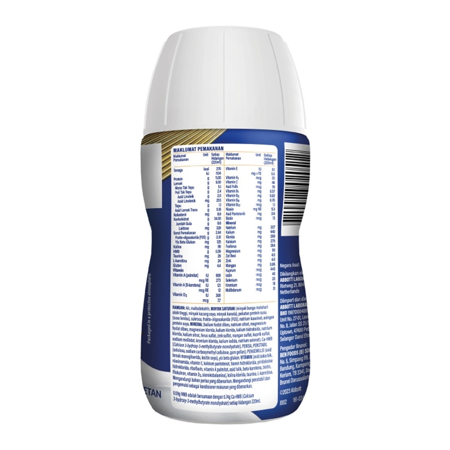 Gold Van RTD 220ml - Adult Complete & Balanced Nutrition