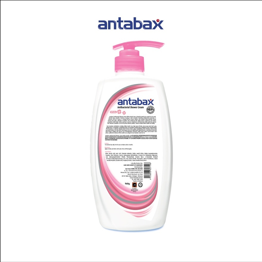 Anti Bacterial Shower Gentle Care 960ml