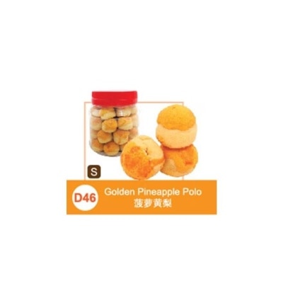 MILKY WAY Golden Pineapple Polo