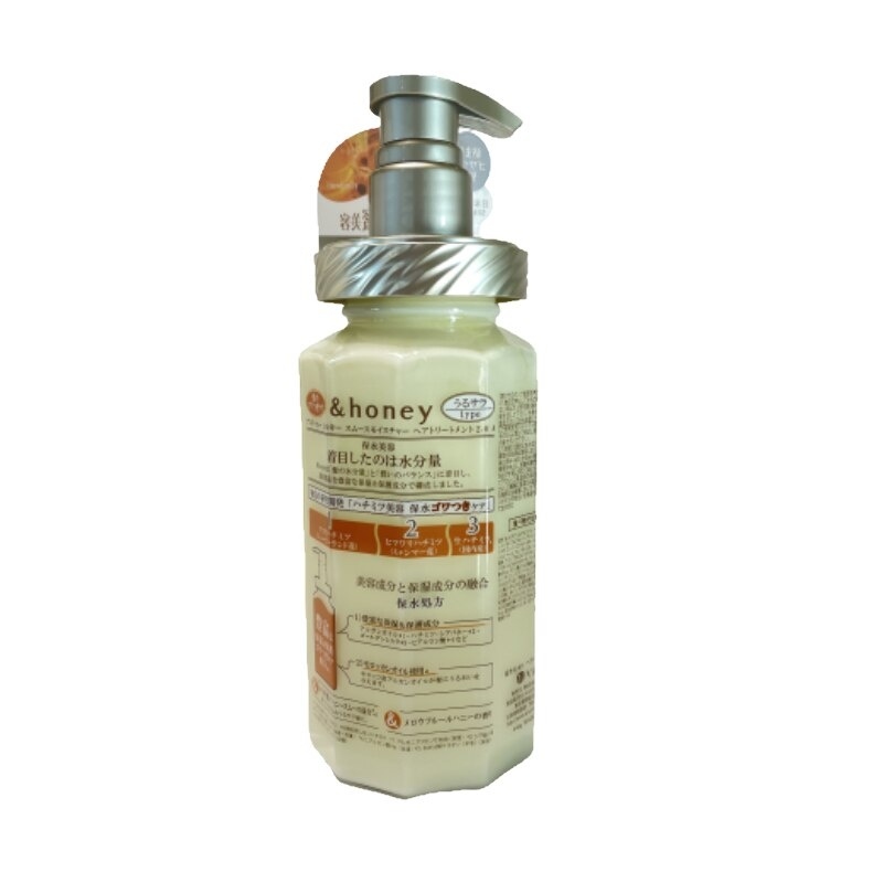 Silky Smooth Treatment 440ml image