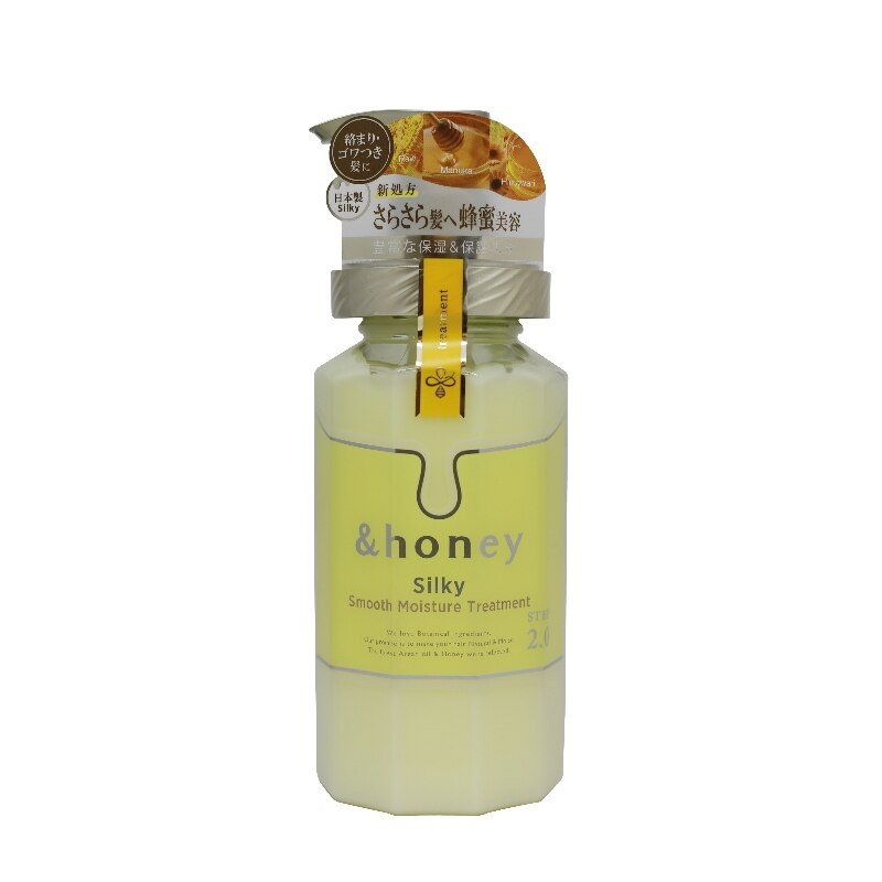 Silky Smooth Treatment 440ml image