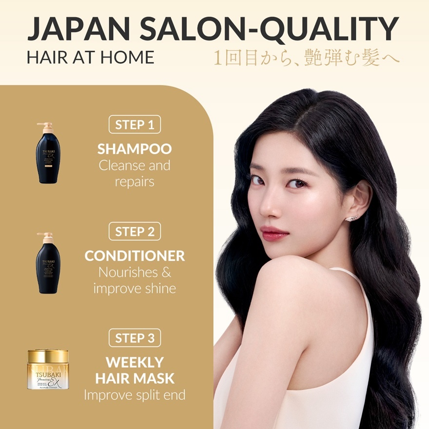 Premium Repair Hair Mask 180g