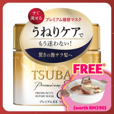 TSUBAKI Premium Repair Hair Mask 180g