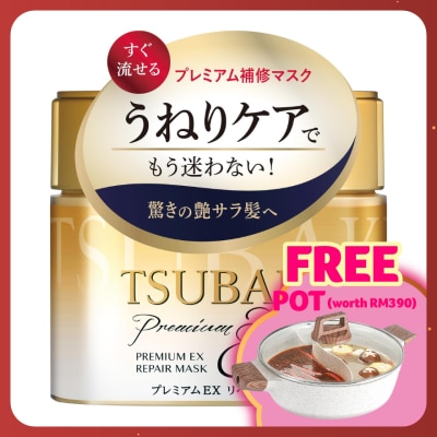 TSUBAKI Premium Repair Hair Mask 180g