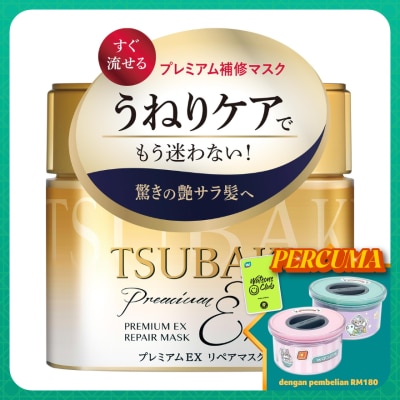 TSUBAKI Premium Repair Hair Mask 180g