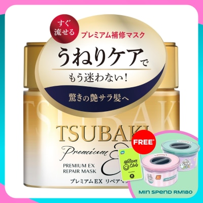 TSUBAKI Premium Repair Hair Mask 180g
