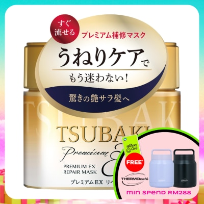 TSUBAKI - Premium Repair Hair Mask 180g