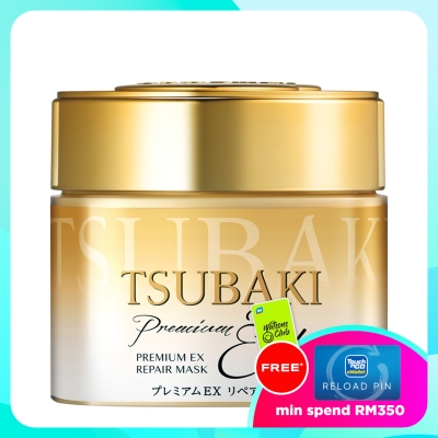 TSUBAKI Premium Repair Hair Mask 180g image