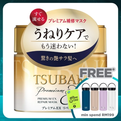 TSUBAKI Premium Repair Hair Mask 180g