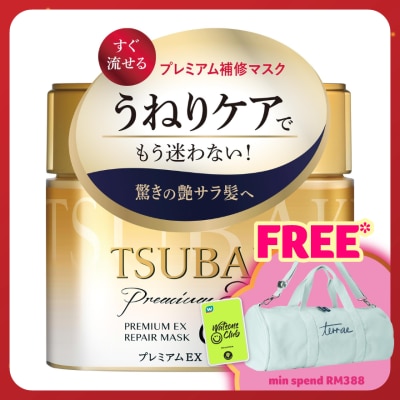 TSUBAKI Premium Repair Hair Mask 180g