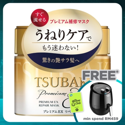 TSUBAKI Premium Repair Hair Mask 180g