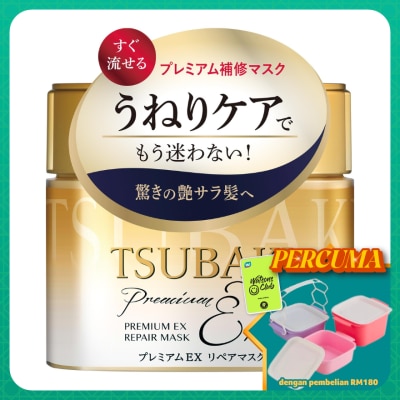 TSUBAKI - Premium Repair Hair Mask 180g