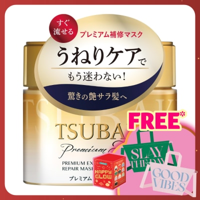 TSUBAKI Premium Repair Hair Mask 180g