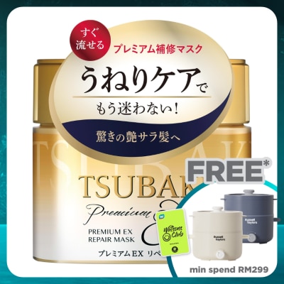 TSUBAKI Premium Repair Hair Mask 180g