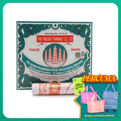 FIVE PAGODAS Traditional Medicated Powder 12's