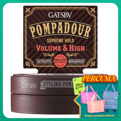 GATSBY - Styling Pomade Supreme Hold 75g