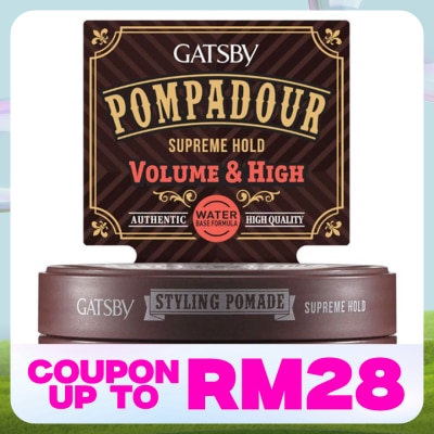GATSBY Styling Pomade Supreme Hold 75g
