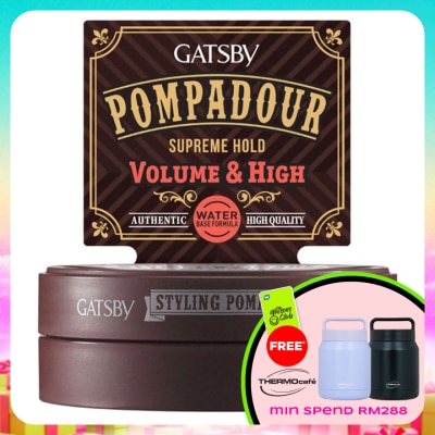 GATSBY - Styling Pomade Supreme Hold 75g