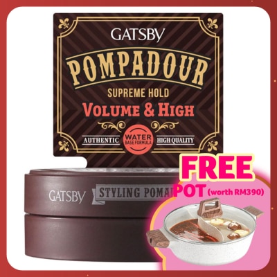 GATSBY Styling Pomade Supreme Hold 75g