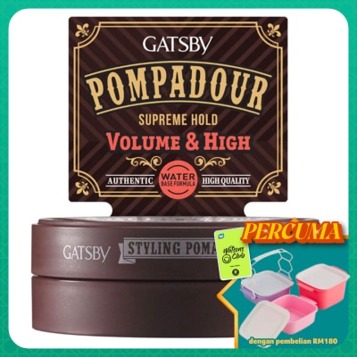 GATSBY - Styling Pomade Supreme Hold 75g