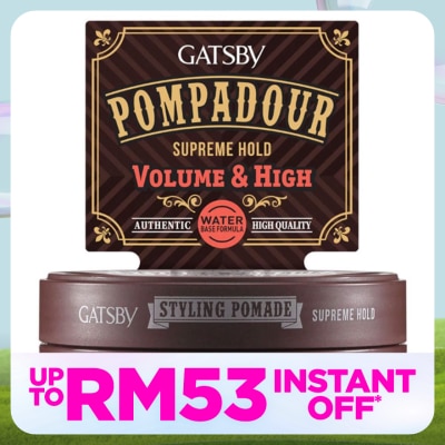 GATSBY Styling Pomade Supreme Hold 75g