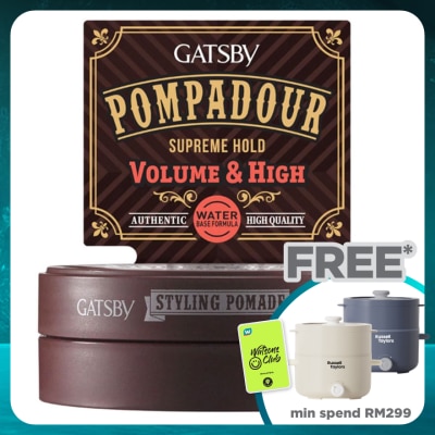 GATSBY Styling Pomade Supreme Hold 75g