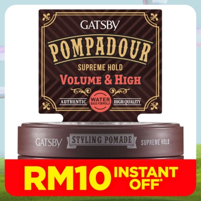 GATSBY Styling Pomade Supreme Hold 75g