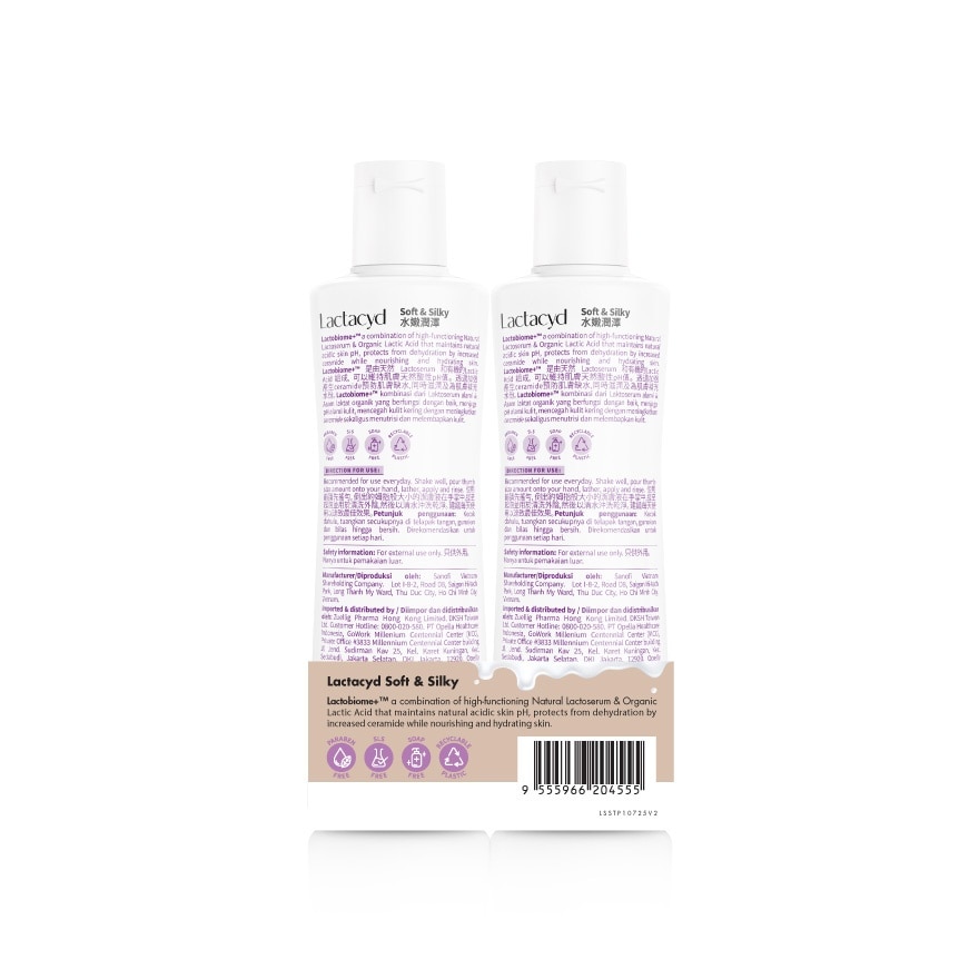 Soft & Silky 250ml Twinpack