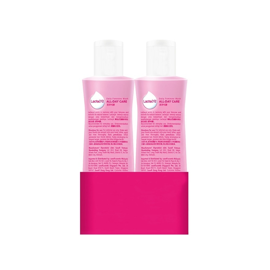 All Day Care 250ml Twinpack