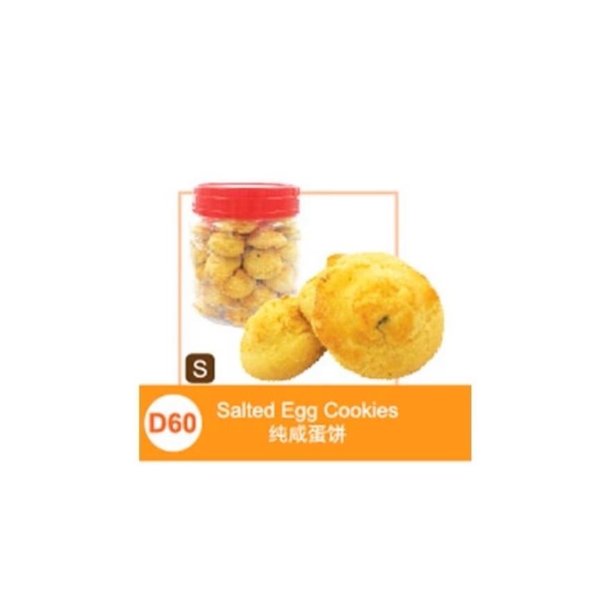 Salted Egg Cookies