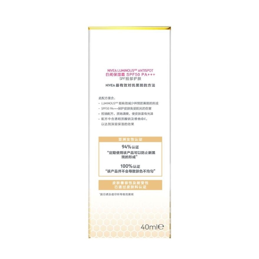 Spotclear Spot Protect SPF50 Moisturizer 40ml