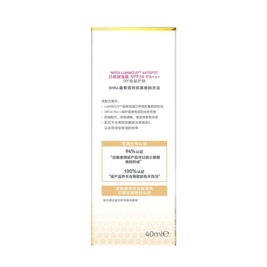 Spotclear Spot Protect SPF50 Moisturizer 40ml